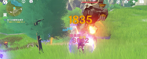 緊急措置__攻略4