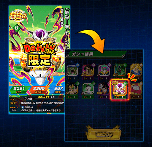ドッカンバトル アップデート メンテナンス情報 神ゲー攻略