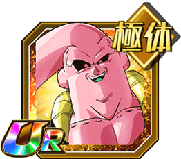 魔人ブウ（ゴテンクス吸収）