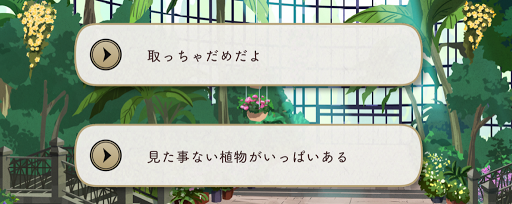 主人公になりきって遊べる要素