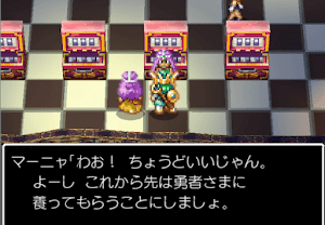 ドラクエ4＿マーニャ