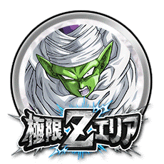 ドッカンバトル 極限zエリア Hero絶滅計画 の攻略と編成キャラ 神ゲー攻略