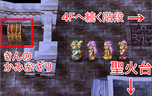 ドラクエ4＿大灯台の道順