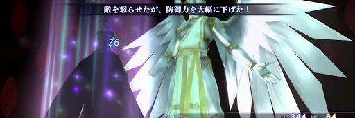 女神転生3_メタトロン