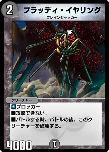 デュエプレ 青黒ドルバロムデッキのレシピと回し方 神ゲー攻略