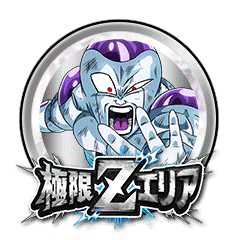 フリーザ(最終形態)[銀]