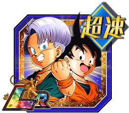 トランクス（幼年期）＆孫悟天（幼年期）