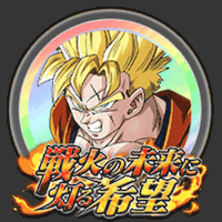 未来悟飯メダル