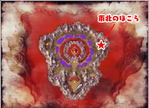 ドラクエ4_東北のほこら