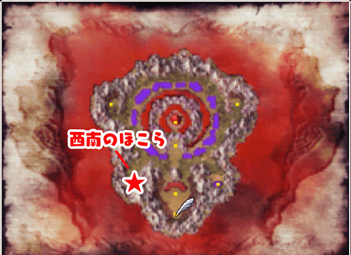 ドラクエ4_西南のほこら