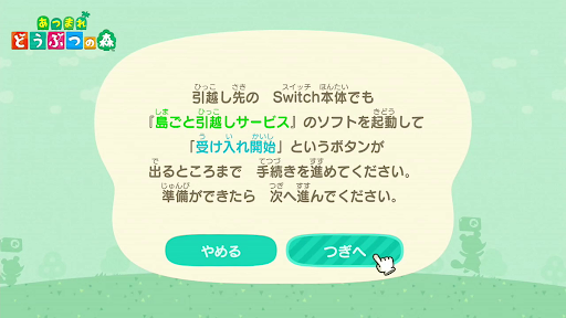 引っ越しサービス