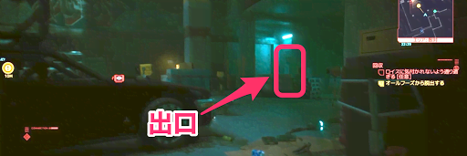 サイバーパンク_ロイスに見つからずに裏口から脱出する