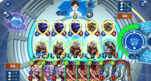 戦うのって野蛮よね？