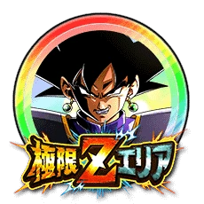 ザマス(孫悟空)覚醒メダル[虹]