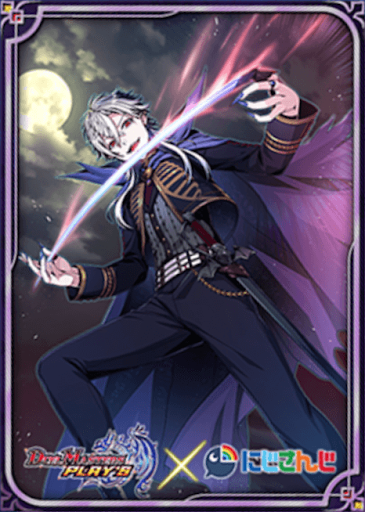 葛葉プロテクト