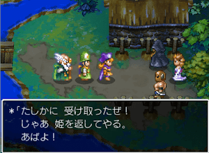 ドラクエ4 フレノールの町 2章の攻略チャート ドラゴンクエスト4攻略wiki 神ゲー攻略