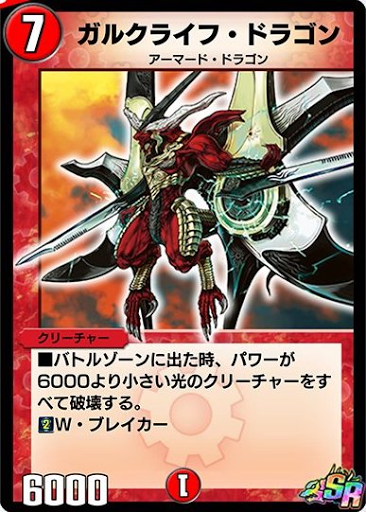 デュエプレ シータビートデッキのレシピと回し方 神ゲー攻略