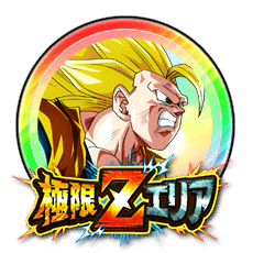 超サイヤ人3悟空[虹]