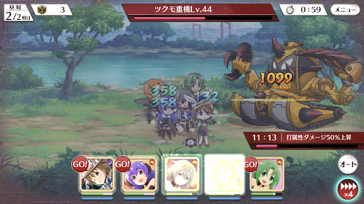 惨劇回避には打属性が有効