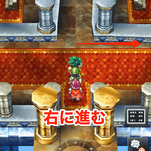 ドラクエ4_天空への塔の進み方