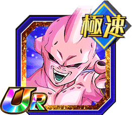 ドッカンバトル 極限zエリア 魔人ブウ編 の攻略と編成キャラ 神ゲー攻略