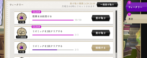 ツイステ 魔法石の効率的な集め方と使い道 神ゲー攻略