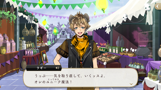 ツイステ ユニーク魔法の一覧 ネタバレ込み と解説 神ゲー攻略