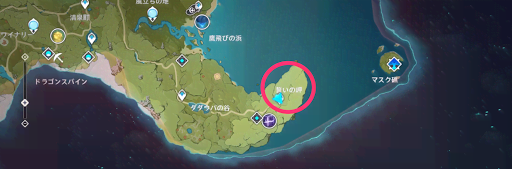 原神_誓いの岬に移動する