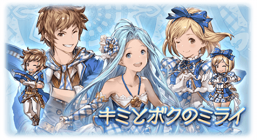 グラブル 主人公とジョブのスキン一覧 グラブル攻略wiki 神ゲー攻略