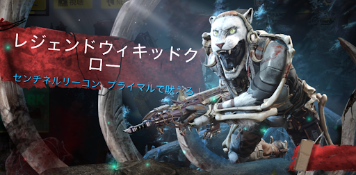 プリミーヴァルドロー