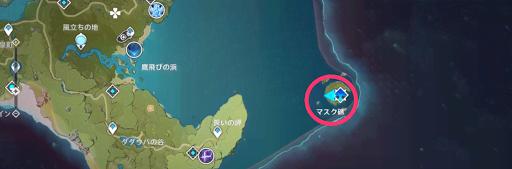 原神_マスク礁の砂浜に行く