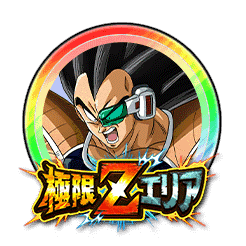 ラディッツ覚醒メダル[虹]