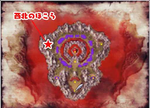 ドラクエ4_西北にあるほこら