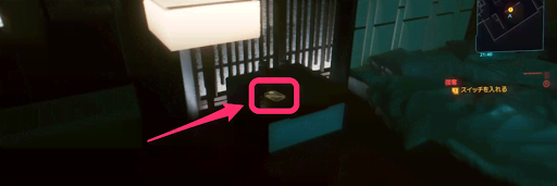 サイバーパンク_金庫のスイッチを入れて金庫を調べる