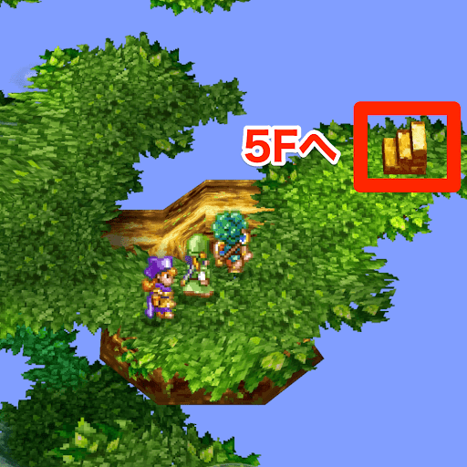 ドラクエ4_世界樹の進み方