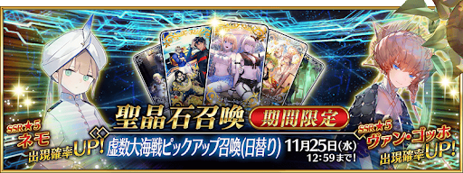 Fgo ヴァン ゴッホガチャシミュレーター イマジナリスクランブル Fgo攻略wiki 神ゲー攻略