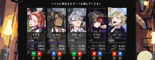 カード 強 さ ツイステ