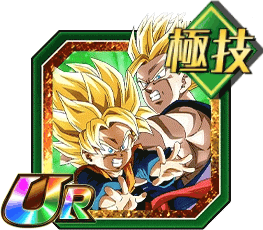 超サイヤ人孫悟飯（青年期）＆超サイヤ人孫悟天（幼年期）