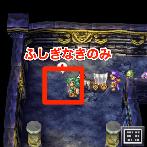 ドラクエ4_闇の洞窟の進み方