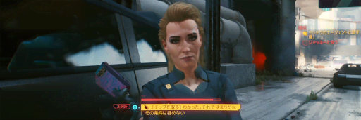 サイバーパンク_選択肢によってストーリーが変化する