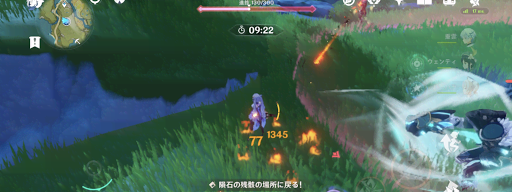 原神_エリアの外に出るとゲージが減少する