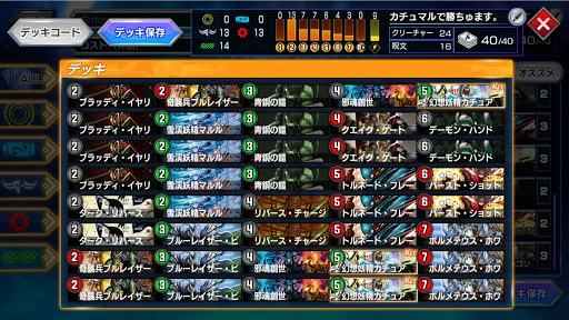 カチュアボルコン