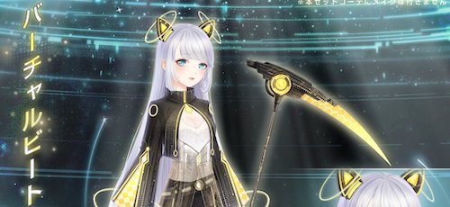 ミラクルニキ バーチャルビート セットコーデ の入手方法とストーリー ミラクルニキ ニキ 攻略wiki 神ゲー攻略