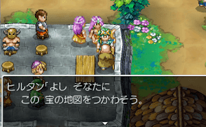 ドラクエ4＿宝の地図入手