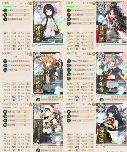 艦これ 3 5 北方al海域 の攻略編成例 艦これ 艦隊これくしょん 攻略サイト 神ゲー攻略