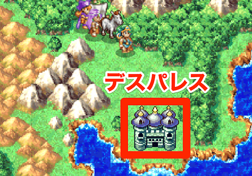 ドラクエ4 魔神像 5章の攻略チャート ドラゴンクエスト4攻略wiki 神ゲー攻略