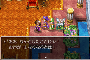 ドラクエ4＿サントハイム城