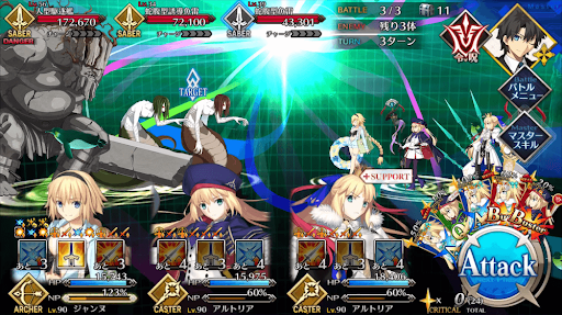 fgo-虚数海資源調達作戦デストロイヤー級_バトル