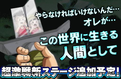 変身トランクス