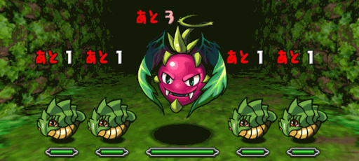 パズドラ ドラゴンフルーツの入手方法と使い道 パズドラ攻略 神ゲー攻略